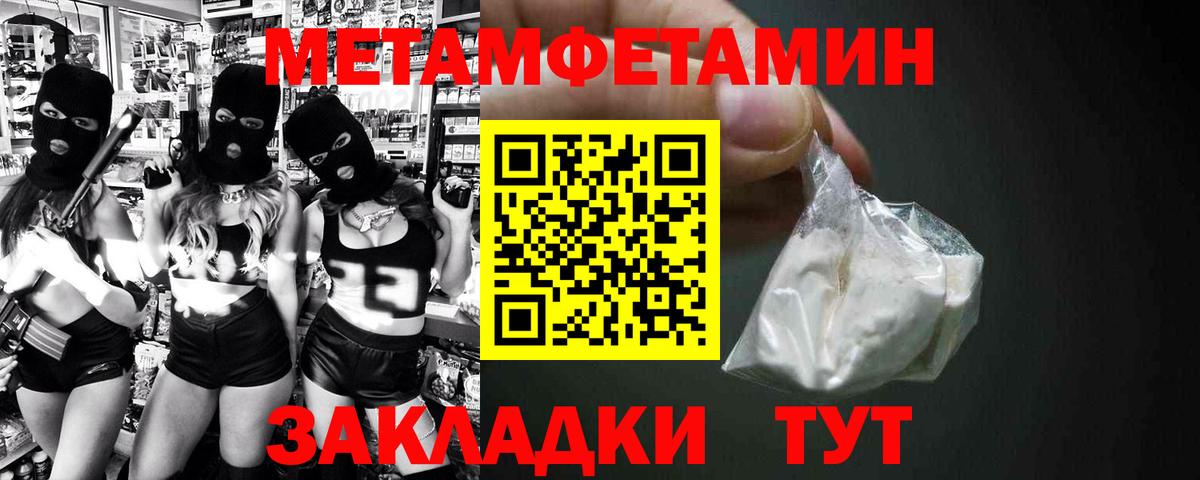Amphetamine  Вход с VPN  Ржев  Амфетамин 97% 