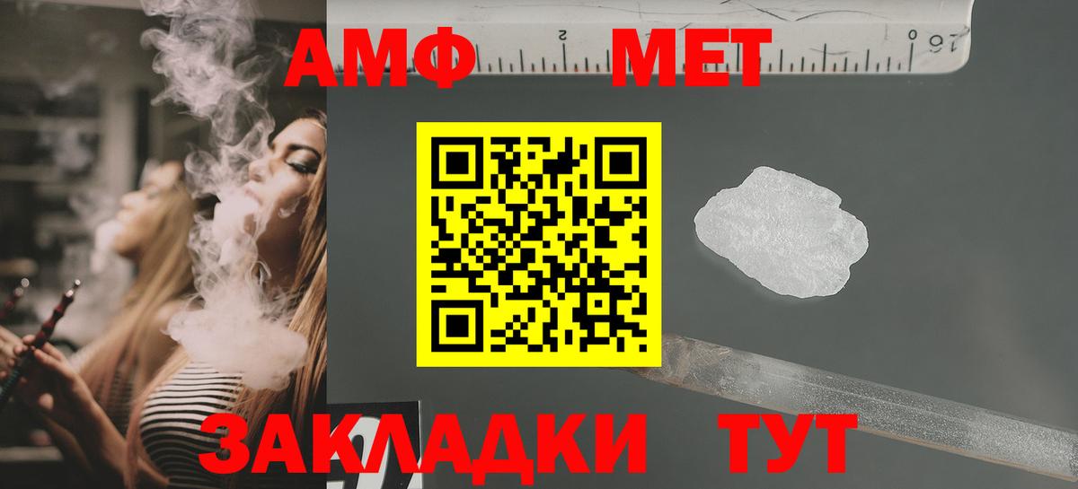 АМФ Premium Ржев