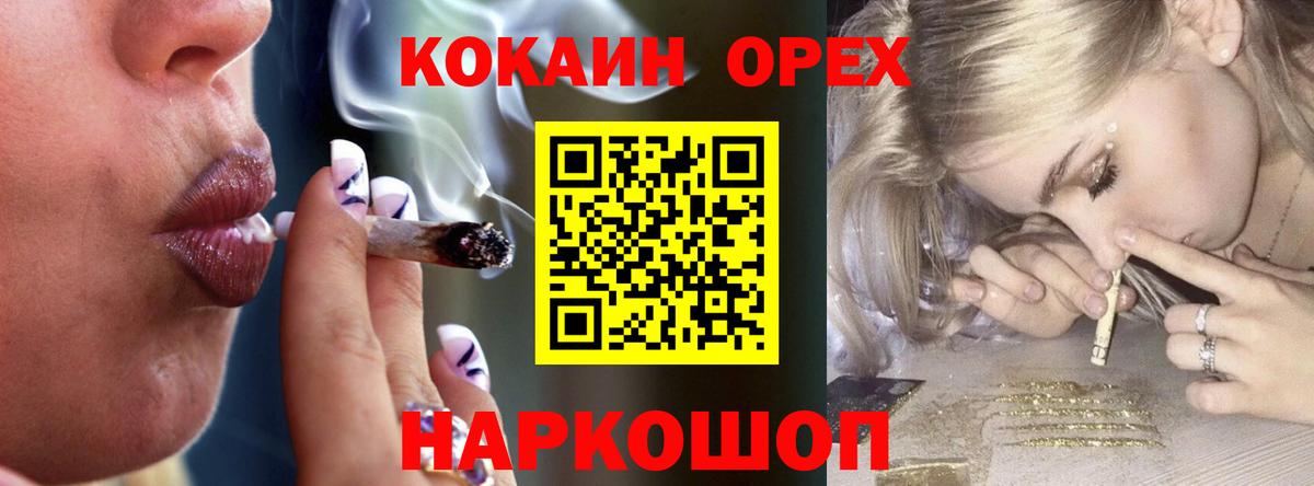 Ржев  КОКАИН  Cocaine Боливия  Вход с VPN  Кокаин Columbia 