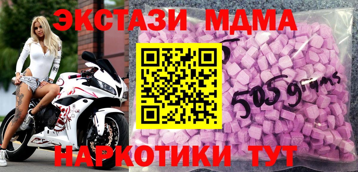 Ecstasy  Экстази 99%  сколько стоит  Ржев  Ecstasy Cube  Вход с VPN 