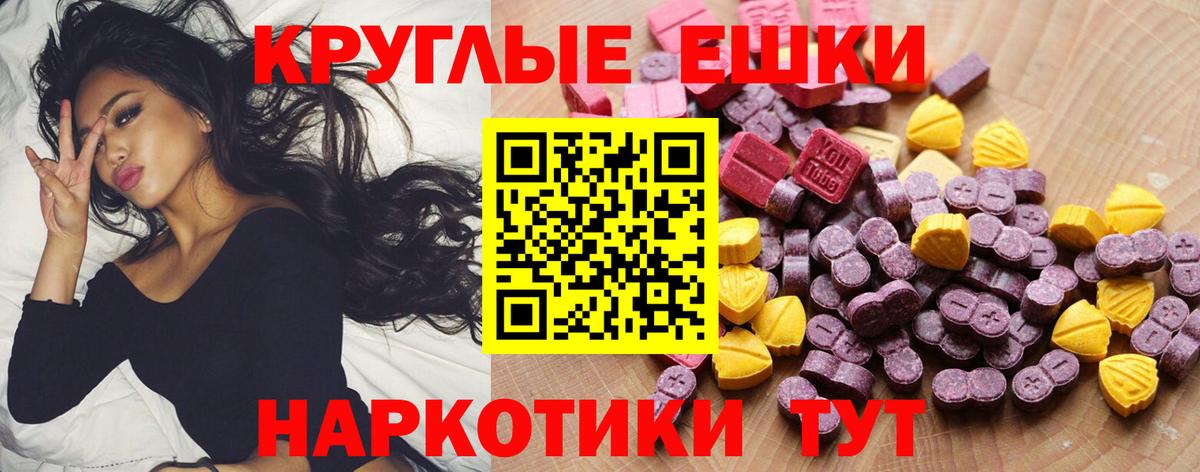 Ecstasy 300 mg Ржев