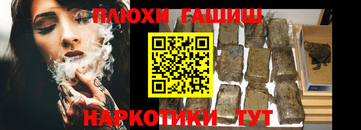 ГАШ ice o lator Ржев