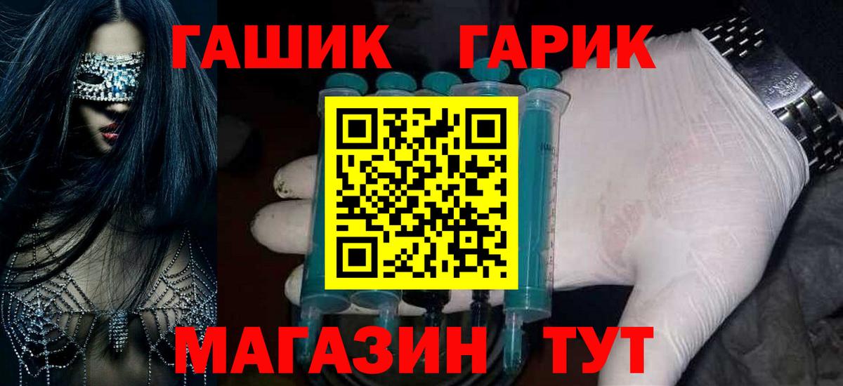 Ржев  ГАШ индика сатива  Вход с VPN  ГАШ AMNESIA HAZE 
