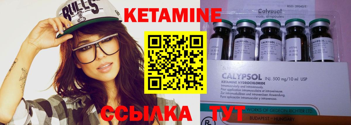 Ржев  КЕТАМИН ketamine  Вход с VPN  Кетамин ketamine 