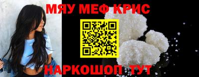 MESCALINE Будённовск