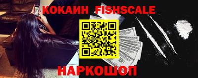 MESCALINE Будённовск