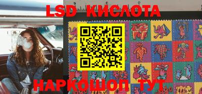 MESCALINE Будённовск