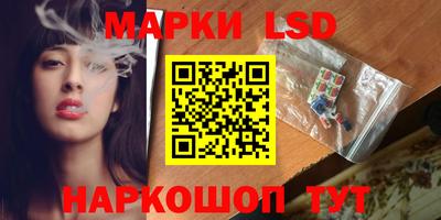 MESCALINE Будённовск