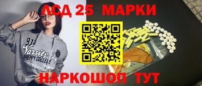 MESCALINE Будённовск