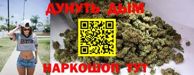 марихуана Бугуруслан
