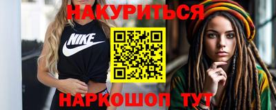 MESCALINE Будённовск