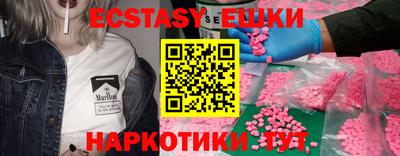 MESCALINE Будённовск