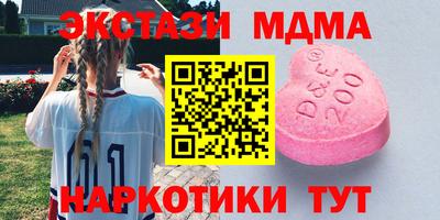 MESCALINE Будённовск