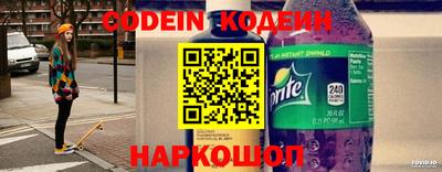 MESCALINE Будённовск