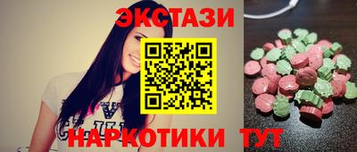Альфа ПВП Бузулук