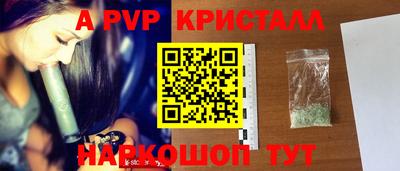 MESCALINE Будённовск