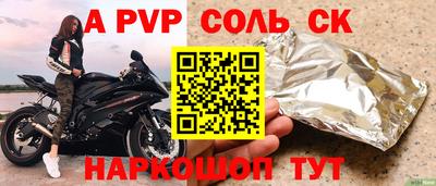 марихуана Бугуруслан
