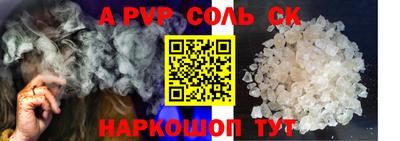 MESCALINE Будённовск