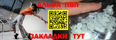 марихуана Бугуруслан