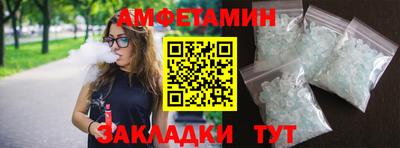 Альфа ПВП Бузулук