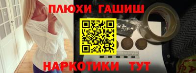 марихуана Бугуруслан