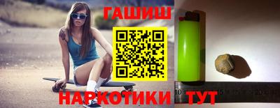 марихуана Бугуруслан