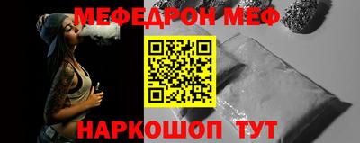 MESCALINE Будённовск