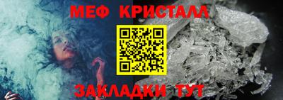 MESCALINE Будённовск