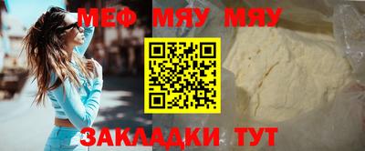 MESCALINE Будённовск