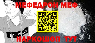 марихуана Бугуруслан