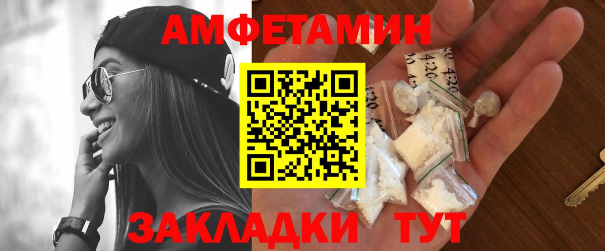 Метамфетамин винт  Метамфетамин винт  Вход с VPN  Ржев 