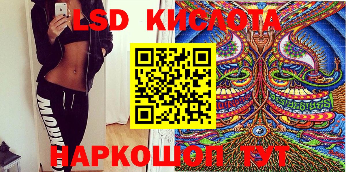 Марки 25I-NBOMe  Вход с VPN  Ржев  Наркотические марки 1,5мг 