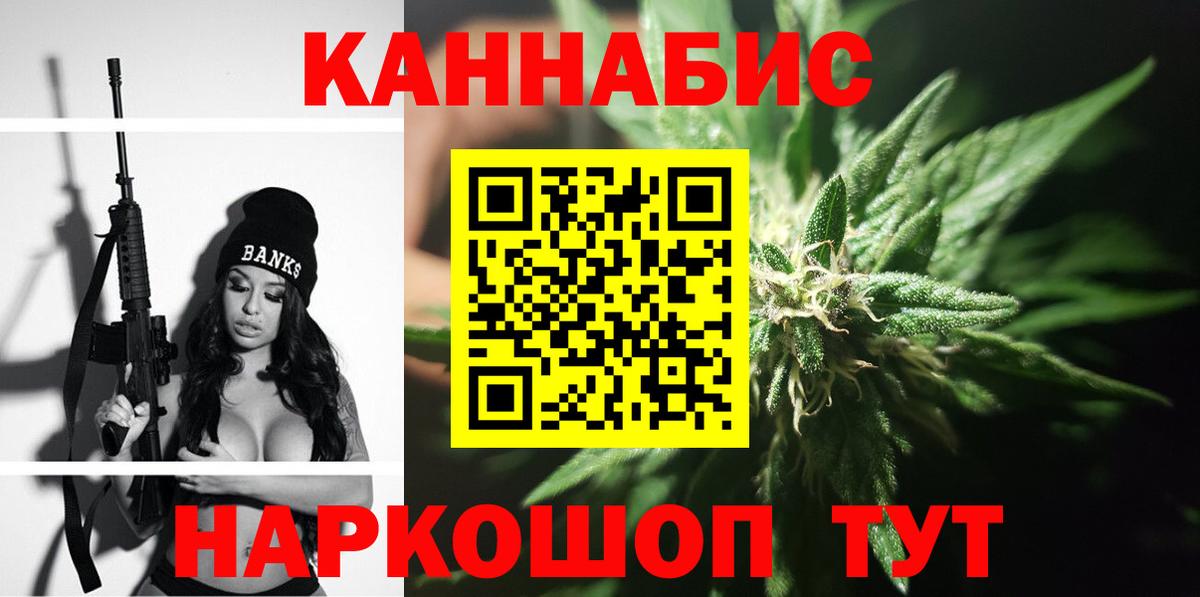 Марихуана Amnesia  Вход с VPN  Ржев  Канабис ГИДРОПОН  Бошки марихуана план 