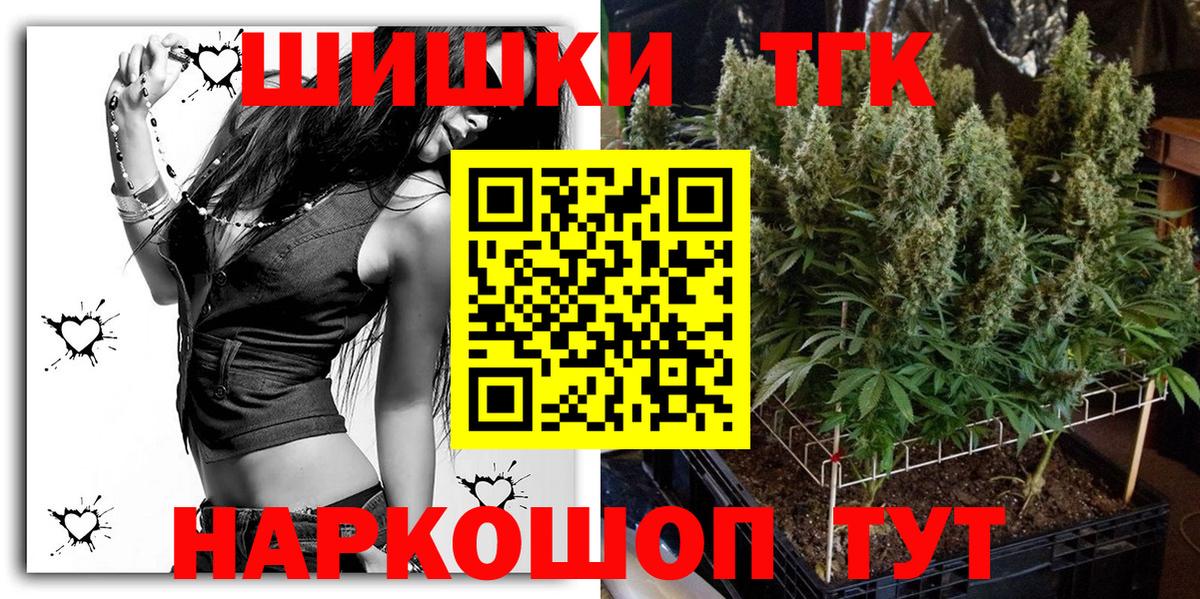 Шишки марихуана семена Ржев